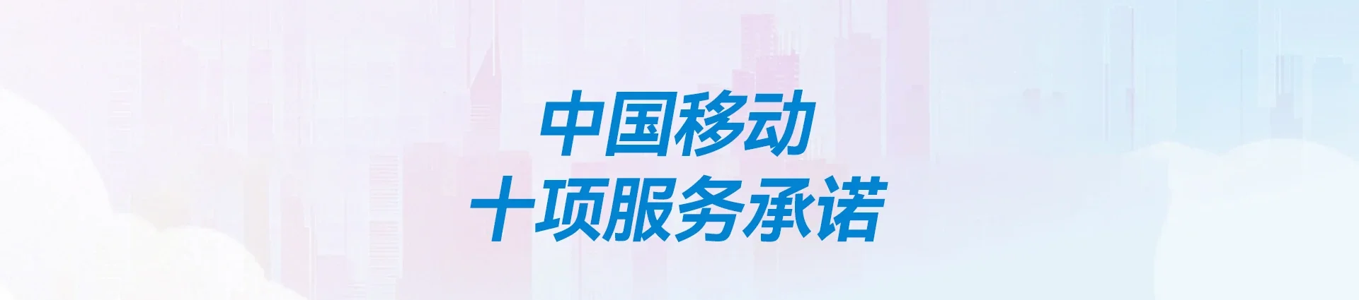 乌拉盖管委会移动宽带