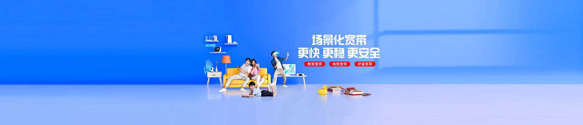 乌拉盖管委会移动宽带
