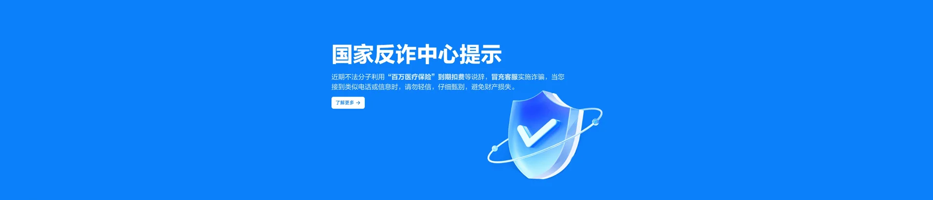 乌拉盖管委会移动宽带