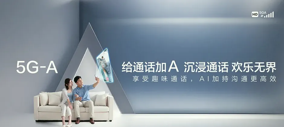 乌拉盖管委会宽带新装 移动宽带
